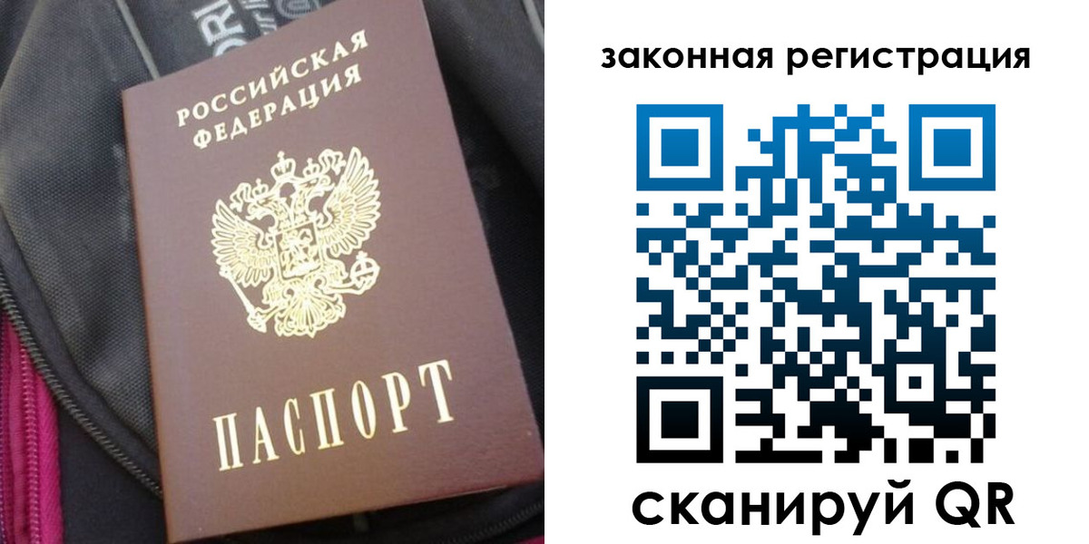пропишу в квартире в Орске