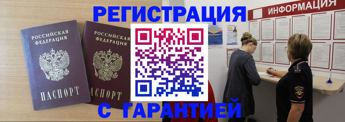 форма 3 в Орске