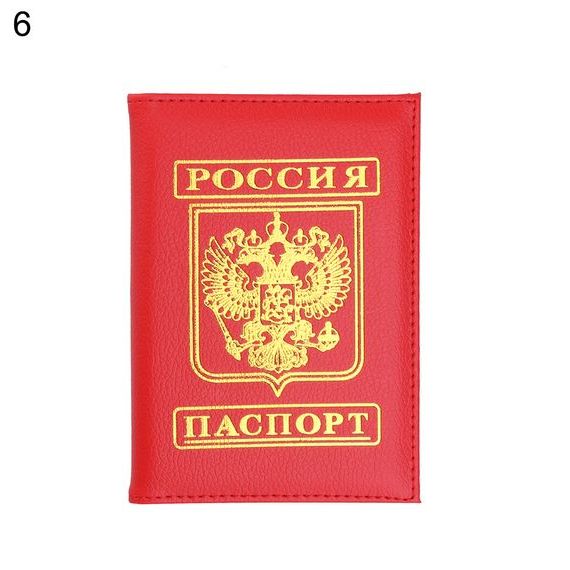 прописка в Орске